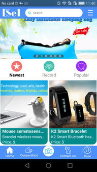 DSell手機(jī)軟件設(shè)計(jì) 重塑移動(dòng)購物體驗(yàn)